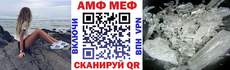 ссылка на мегу ссылка  Белая Холуница  Амфетамин Premium  сколько стоит 