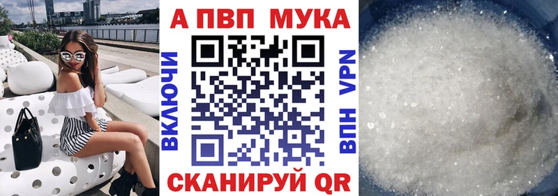 А ПВП кристаллы Белая Холуница