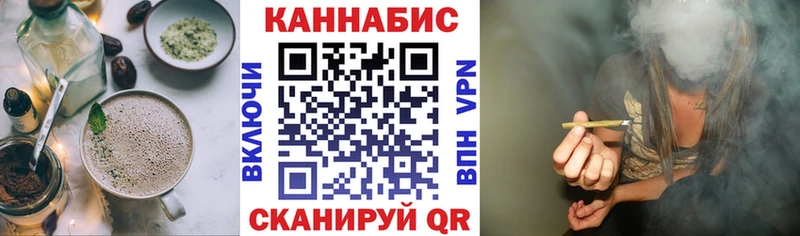 Печенье с ТГК марихуана  Белая Холуница 