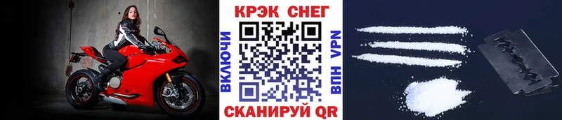 даркнет сайт  Белая Холуница  КОКАИН FishScale 