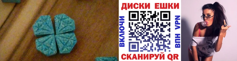 Ecstasy Punisher  сайты даркнета формула  Белая Холуница  omg зеркало 