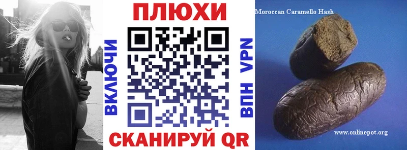 ГАШИШ гашик  Белая Холуница 