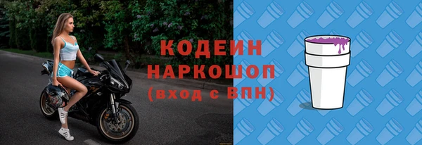 jwh Няндома