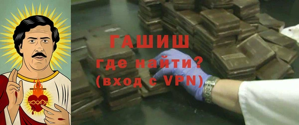скорость Арсеньев