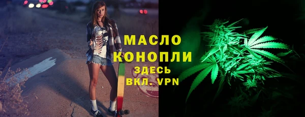 гашишное масло Аркадак