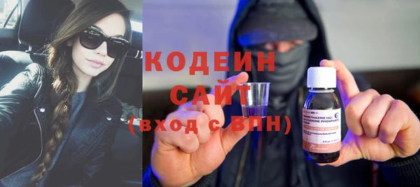 скорость Арсеньев