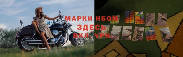 MESCALINE Армянск