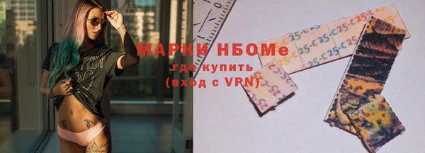 гашишное масло Аркадак