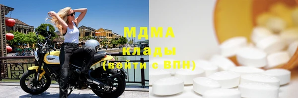 MESCALINE Армянск