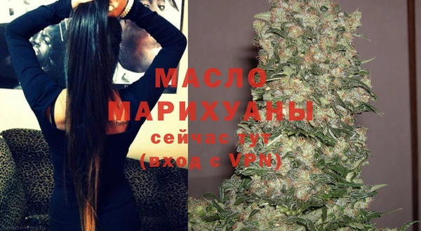 гашишное масло Аркадак