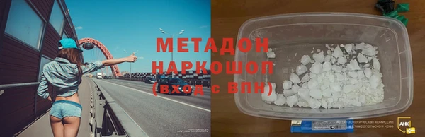 MESCALINE Армянск