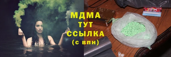 скорость Арсеньев
