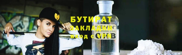 гашишное масло Аркадак