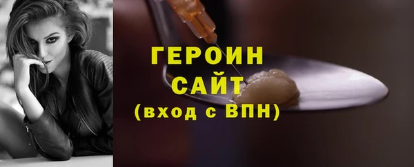 скорость Арсеньев