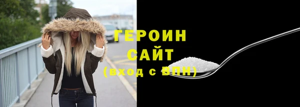 скорость Арсеньев