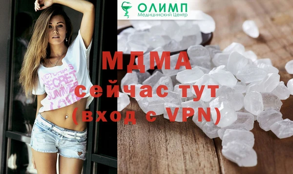 MESCALINE Армянск