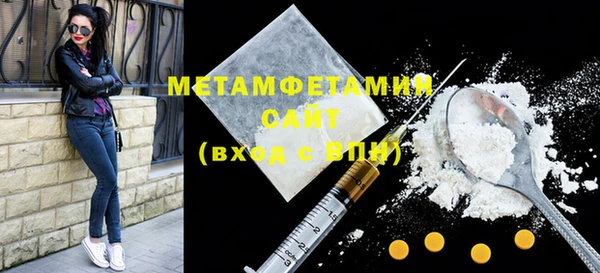 MESCALINE Армянск