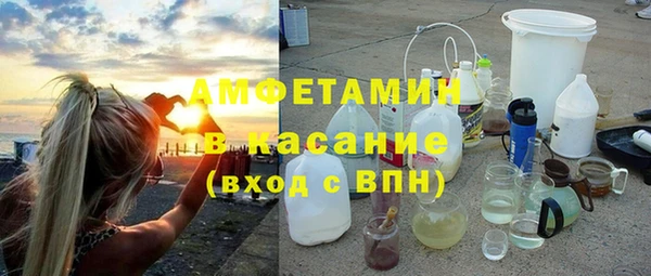 MESCALINE Армянск