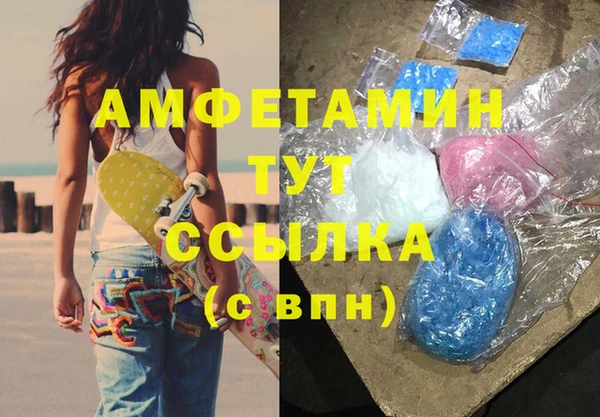 скорость Арсеньев