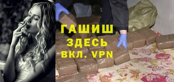 скорость Арсеньев