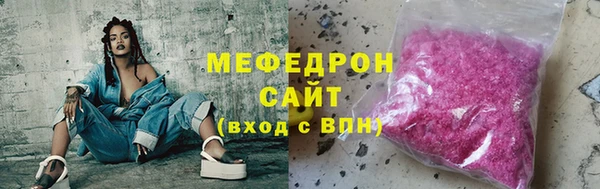 скорость Арсеньев