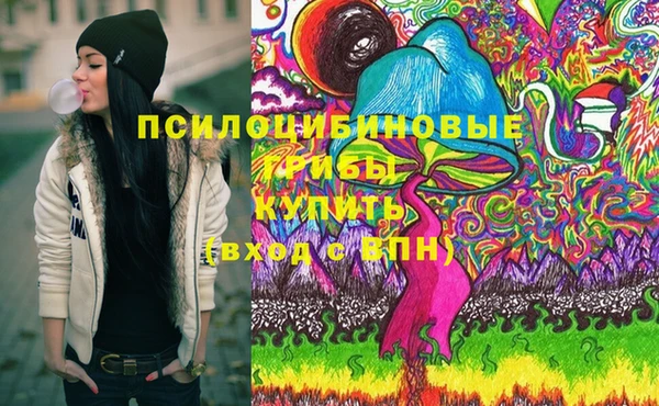 MESCALINE Армянск