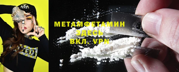 скорость Арсеньев