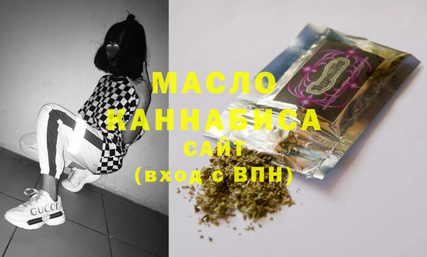 гашишное масло Аркадак