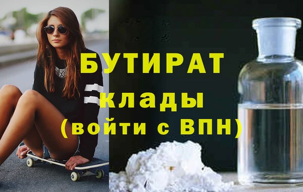 MESCALINE Армянск