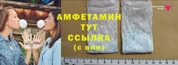 MESCALINE Армянск