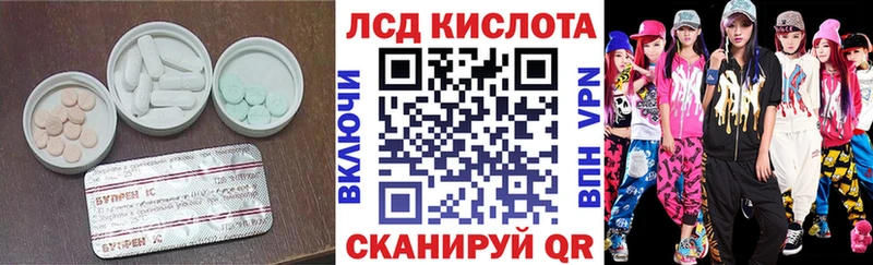 кракен ССЫЛКА  Белая Холуница  LSD-25 экстази кислота  продажа наркотиков 