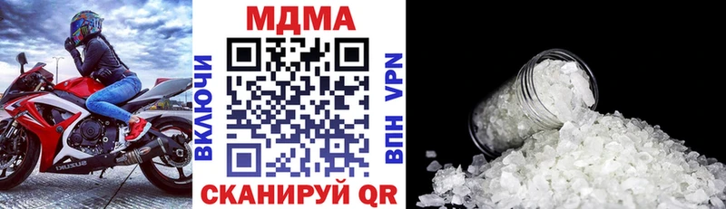 МДМА молли  mega ссылки  Белая Холуница 