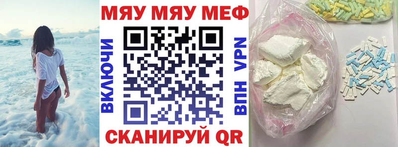 KRAKEN ссылка  Белая Холуница  МЕФ 4 MMC 