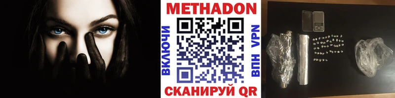 МЕТАДОН белоснежный  Белая Холуница 