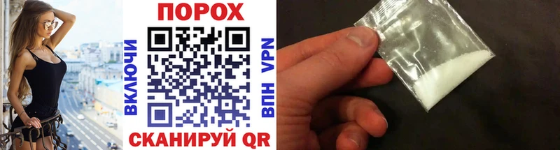 Метамфетамин мет  Белая Холуница 