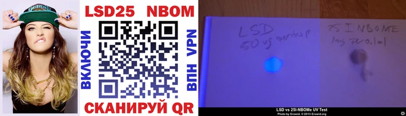Марки NBOMe 1,5мг  Белая Холуница 