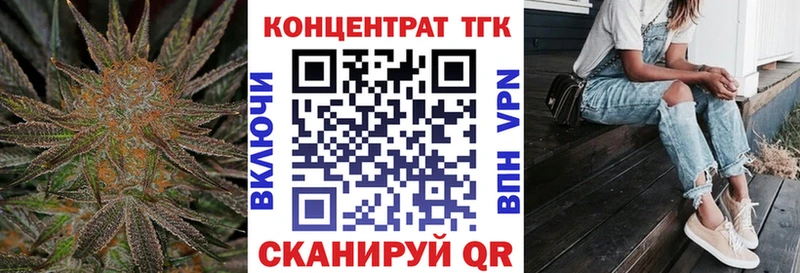 купить наркотики сайты  Белая Холуница  ТГК Wax 